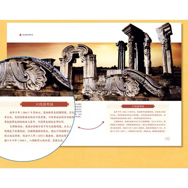 带孩子去了几趟故宫，我终于找到了能让孩子看懂故宫的“钥匙”