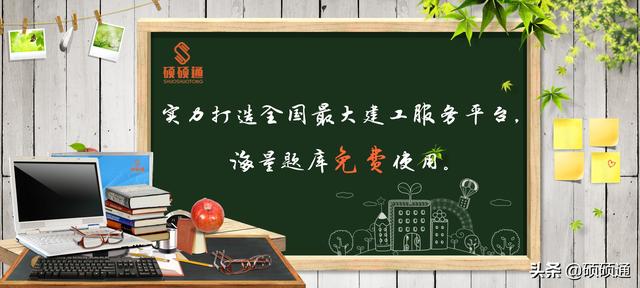 新疆省建筑八大员6月、9月、12月统一考试，4月开始组织培训