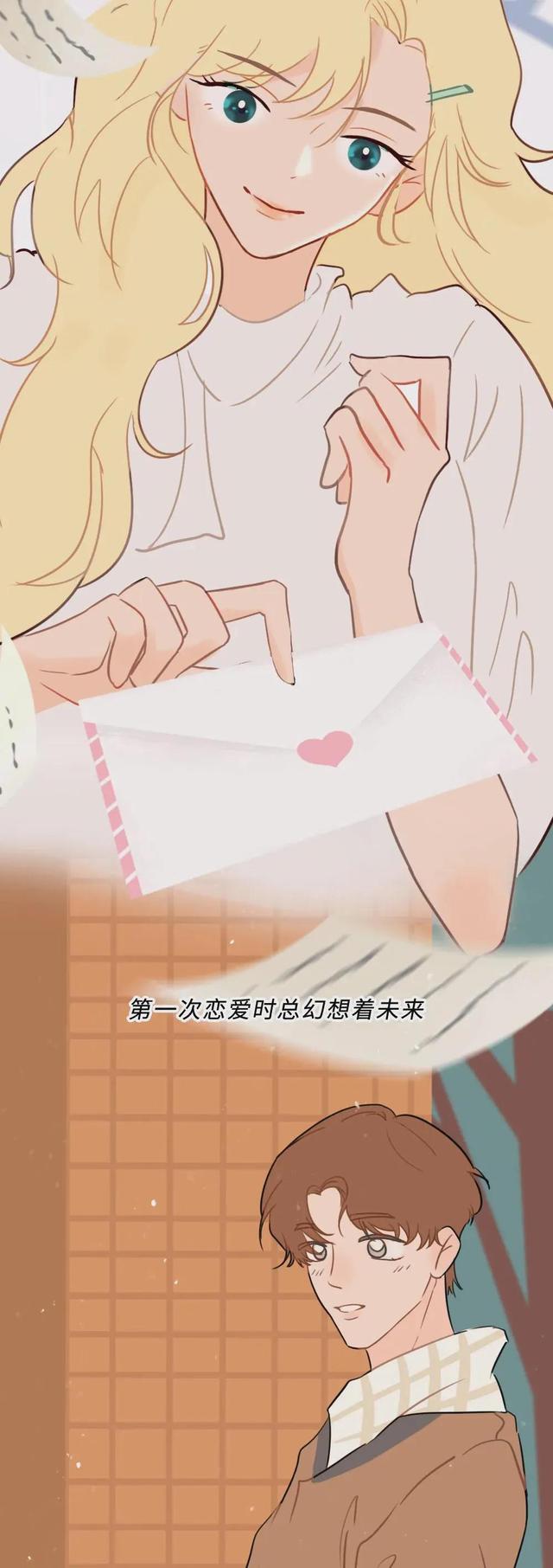 你是否怀念那个天真的年龄和你经历很多第一次的人呢？