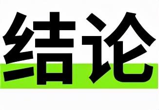 东帝汶所有钱币上都印有汉字，至今不让日本人进入？假的