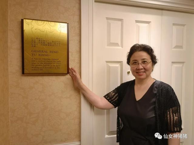 北京贵宾楼转载追寻先辈足迹走进祖父冯冯巩爷爷冯玉祥