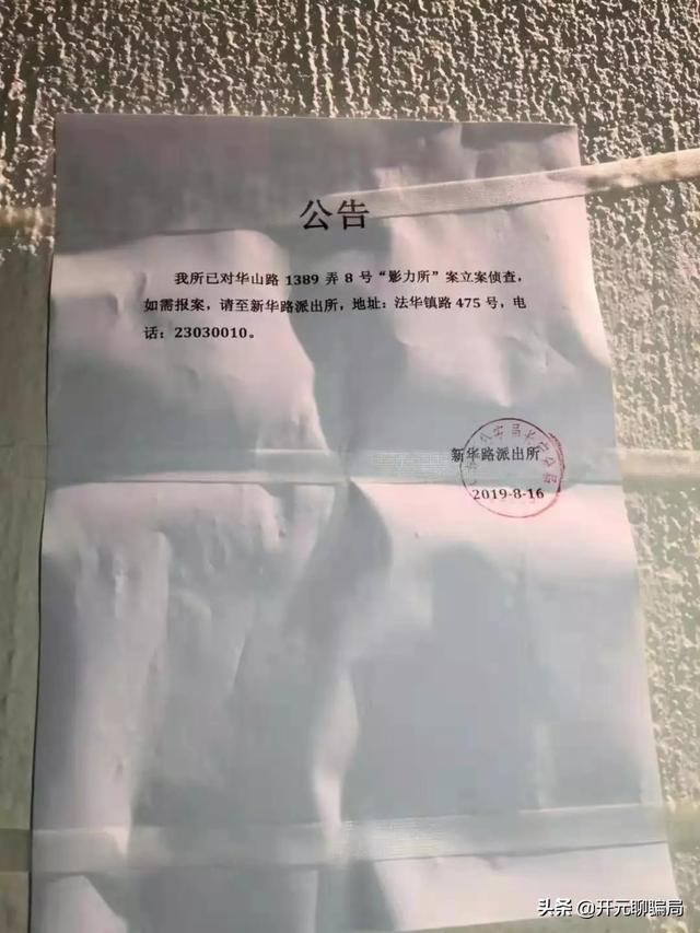 股圈鏈正規嗎 股圈鏈正規嗎