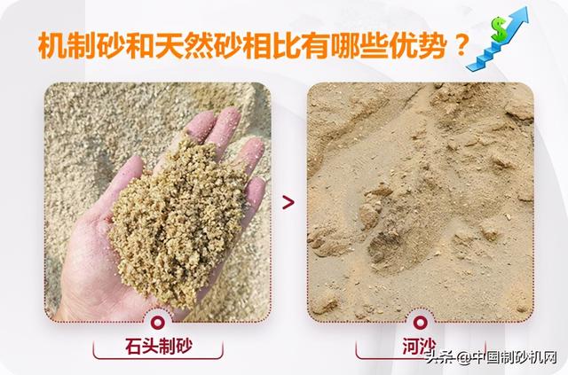 细磨制砂机设计图纸