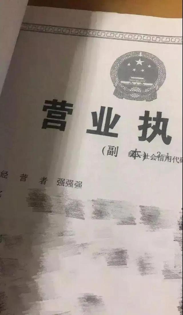 那些年父母给孩子娶的高端大气的名字