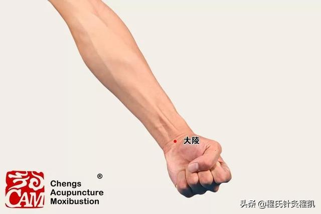 程凯养生说：心血不足，手上有表现