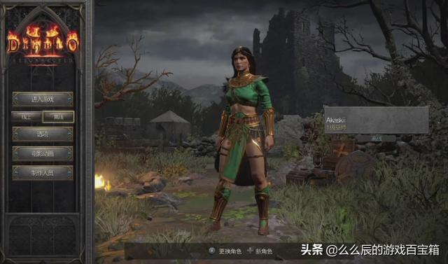 暴雪重頭戲暗黑破壞神2重置上線 當晚就被玩家瘋狂爆破 中國熱點