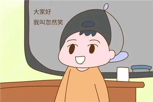 爸爸给女儿取名“王怀”，上户口时被打错，宝妈看后大喜：不改了
