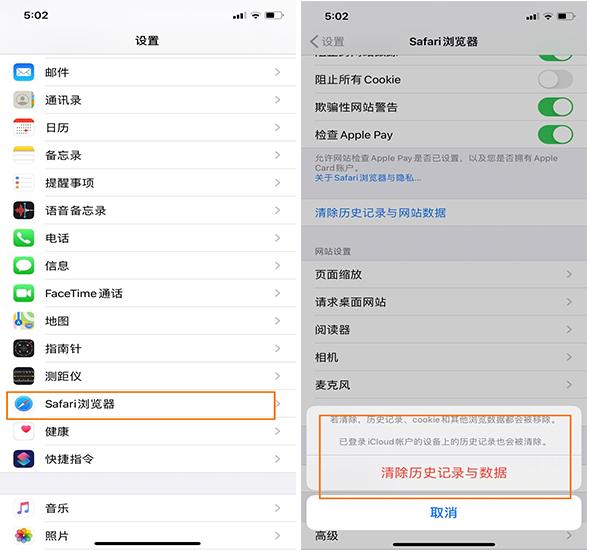 想不到iPhone手机可以这样清理垃圾，怪不得能多用几年，涨知识了-第7张图片-9158手机教程网