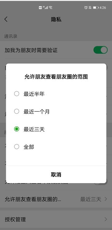 用了5年微信才知道！微信隐藏的这7个小技巧，每一个都好用到爆