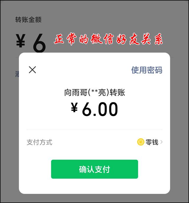 [魔力安卓上传大视频]，怎么查微信被拉黑