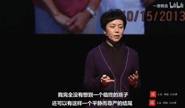 每一个生命都是有意义的，可能不是立即看得到