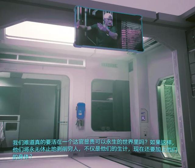 从《赛博朋克2077》的社会背景，看虚拟与现实交织的“未来”