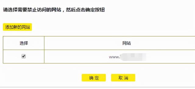 TP-LINK TL-WDR7660路由器1分钟学会配置、调试
