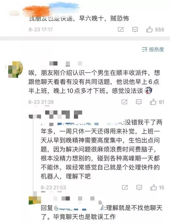淘宝ems是什么意思 淘宝ems是什么意思（淘宝ems是什么快递） 生活