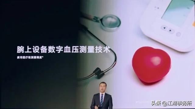 华为血压智能手表Watch D真的有用吗？一名心脏病患者亲口告诉你