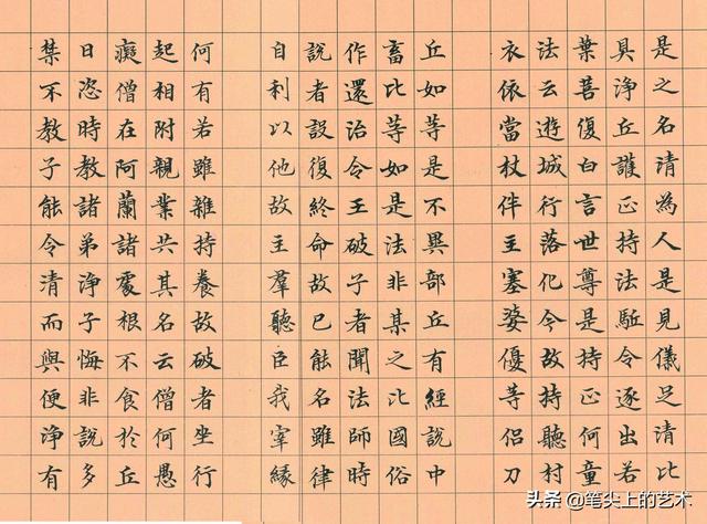 汉字 书法网