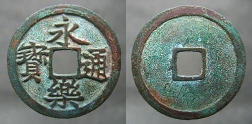 明清货币