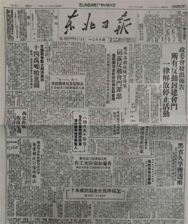 1949年，美国领事馆人员殴打中国雇员，毛主席知道后如何处理？