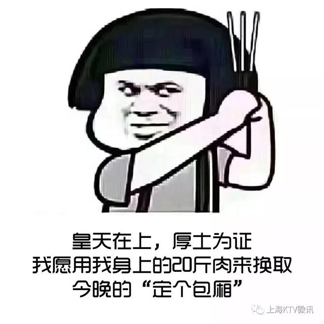 ktv订房朋友圈的说说ktv防疫