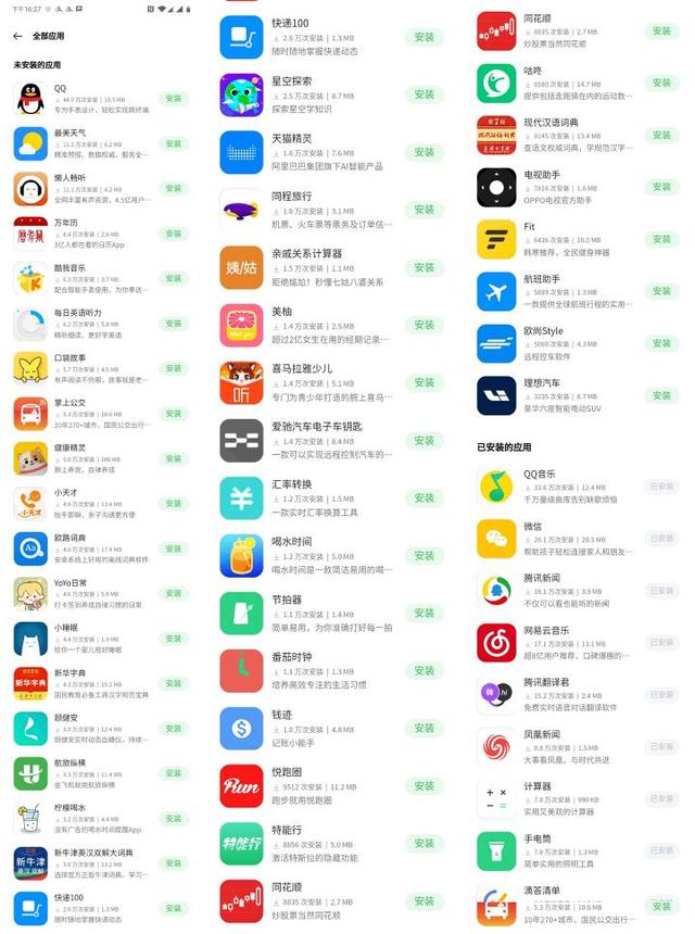 「谁才是穿戴机皇？」OPPO Watch 2 ECG版 VS 华为 Watch 3 对比测评