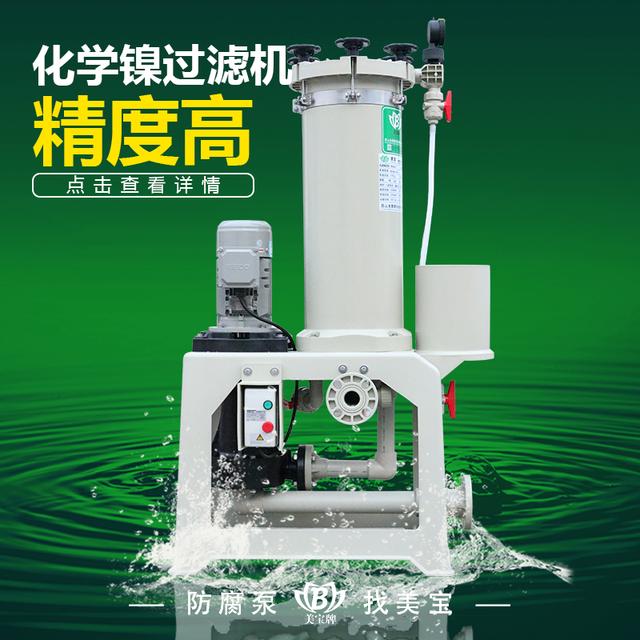 关于选矿过滤机水分大的信息