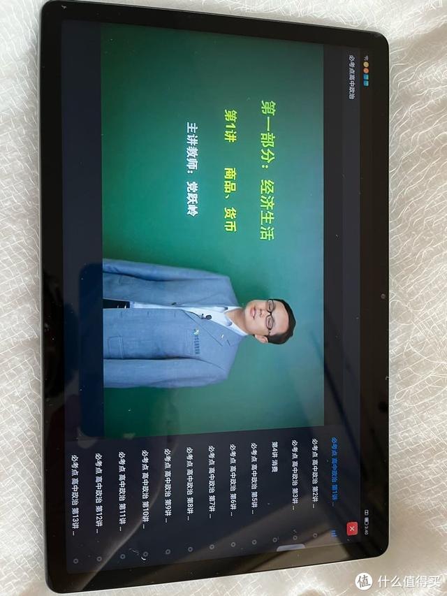 打卡完只要799的学习平板，不香吗？联想天骄平板电脑体验