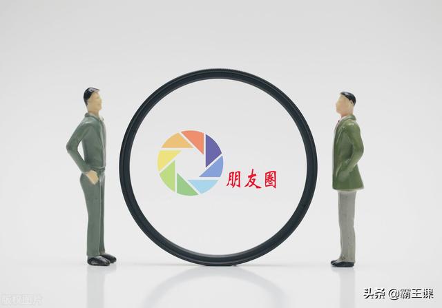 微信潜规则：你发的这3条<a href=https://maguai.com/list/256-0-0.html target=_blank class=infotextkey><a href=https://maguai.com/list/256-0-0.html target=_blank class=infotextkey>朋友圈</a></a>，别人根本不愿意看