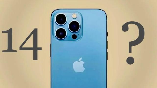 iPhone14会上高刷吗？