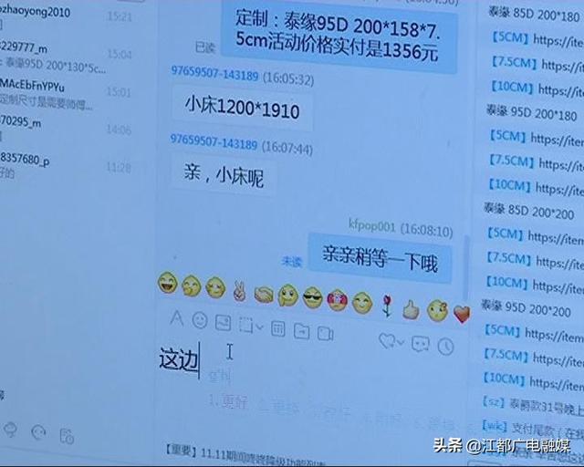 “赢”战“双十一”：江苏金世缘乳胶公司拿下1.5亿元订单