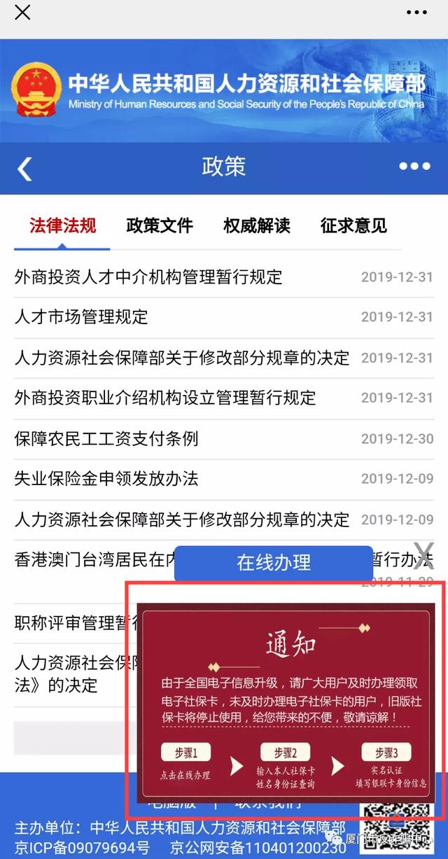 紧急提醒！收到这条短信，请一律删除！