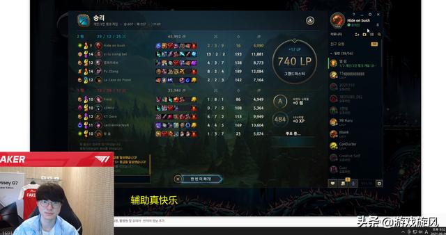 LOL：Faker偶遇韩一索补位酒桶快乐躺赢：好没意思要再玩一把