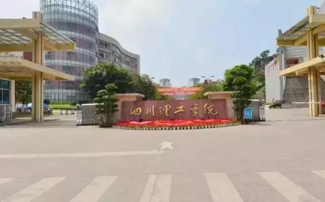 威龙9000综合破碎机公司
