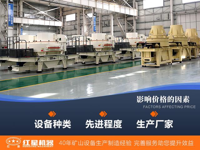固定式制砂洗砂一体机