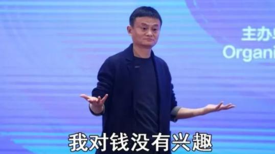 比马云还过分？郭德纲：德云社不会上市，赚几十亿没地儿花