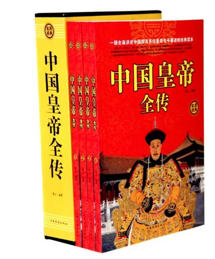 中国494位皇帝，真正的“千古一帝”只有这4个，其中一位被骂千年