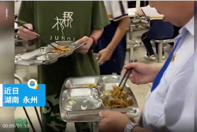 “校长站垃圾桶旁吃学生剩饭”被指作秀，本人回应了