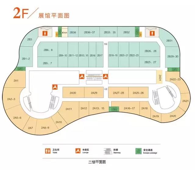 木工机械展河北2019