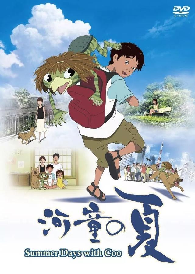 动漫电影推荐