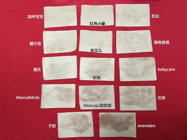 婴儿身体乳红色小象