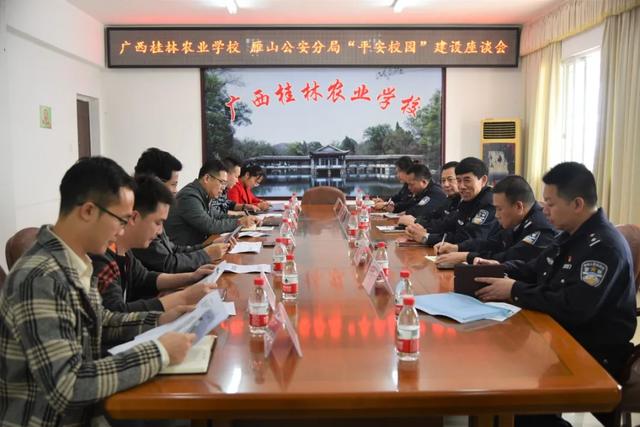 牢记领袖训词,践行人民至上——在平安建设中谱写雁山公安新篇章