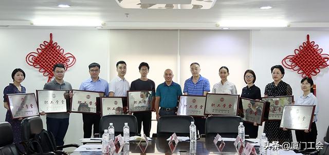 厦门新增10家职工学堂