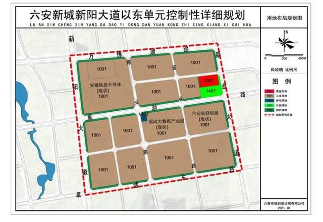 六安皖投创展二期工程