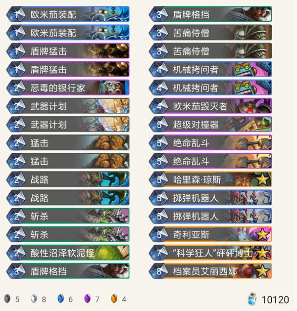 WC粉碎格栅破碎机接线图