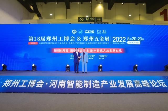 2021年郑州食品机械展