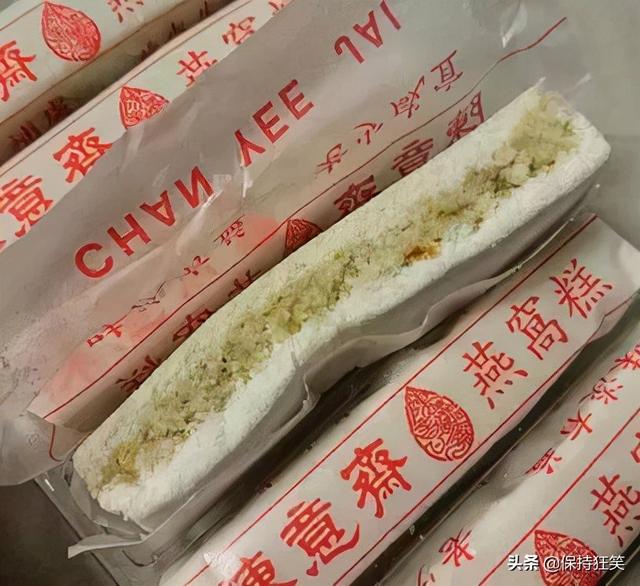 香港特产