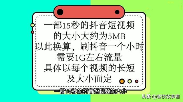 上班听歌、刷视频被罚，国美处罚通报引起争议