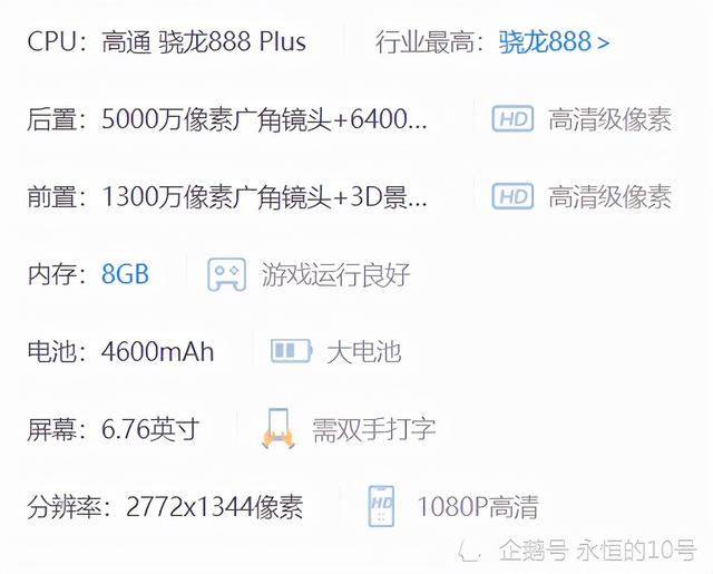 年底了，值得入手的高端曲面屏手机