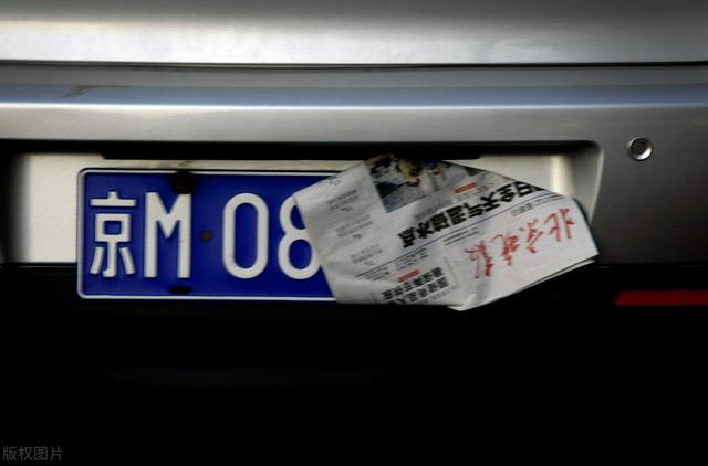 好消息！两大一线城市将放宽汽车上牌