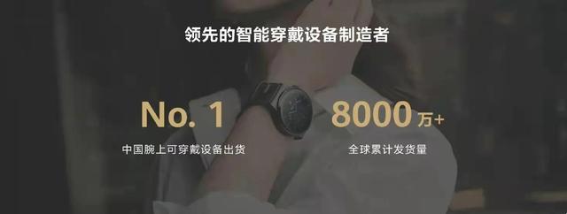 开发者给华为制作了一款太空液晶表盘，分成 1300 万？