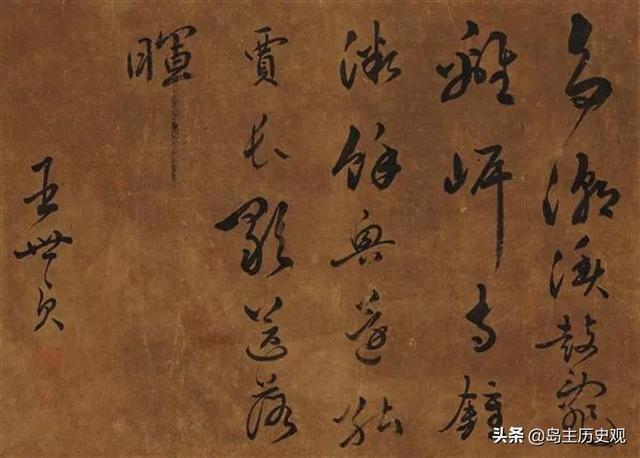 王世贞为本草纲目作序：十年读稿一朝成文，李时珍赞其大儒风范
